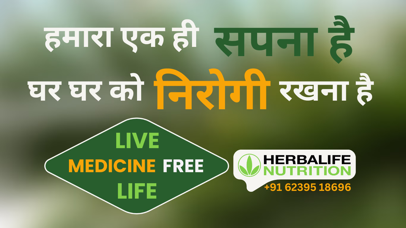 Herbalife